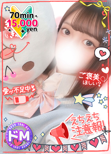 うるり