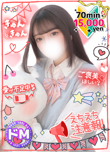 うるり