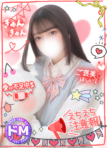 うるり　必殺えちえち仕事人