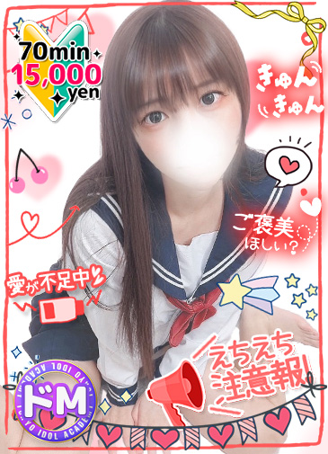 うるり