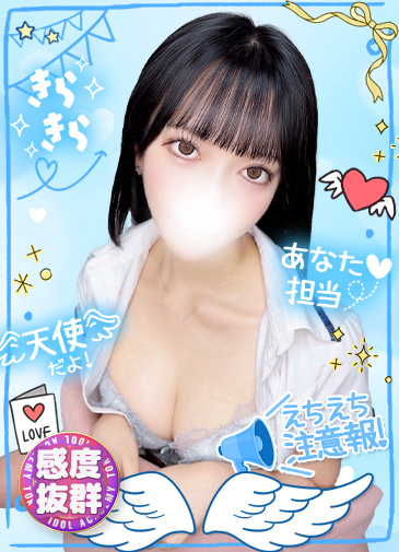 はるか　G乳Hな現役学生