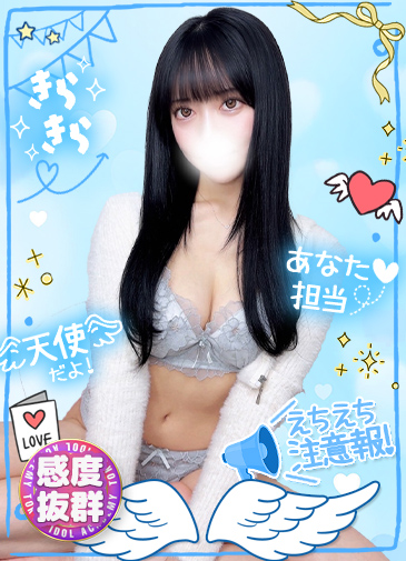 はるか　G乳Hな現役学生