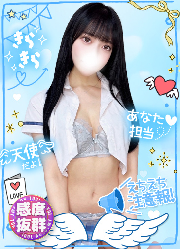 はるか　G乳Hな現役学生