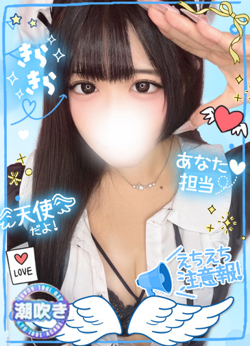 るな　羞恥顔でおねだり娘