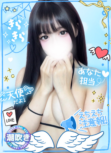 るな　羞恥顔でおねだり娘