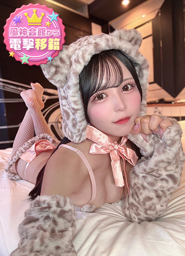 みん　当店不動の看板