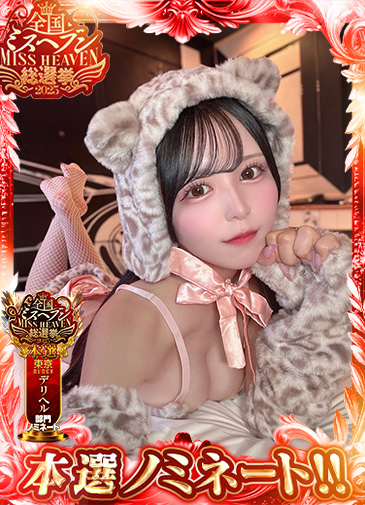 みん　当店不動の看板