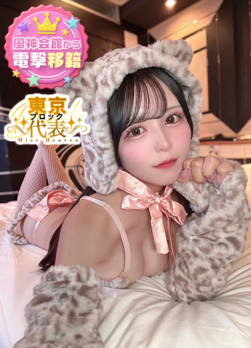 みん 当店不動の看板