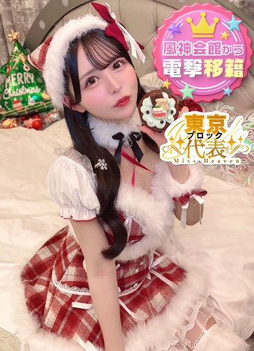 みん　当店不動の看板