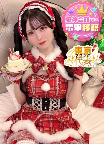 みん　当店不動の看板