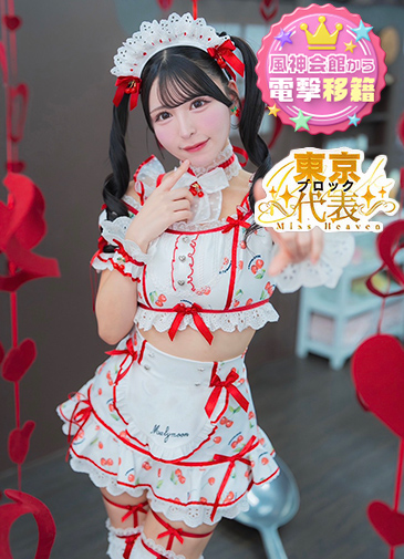 みん　当店不動の看板