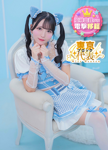 みん　当店不動の看板