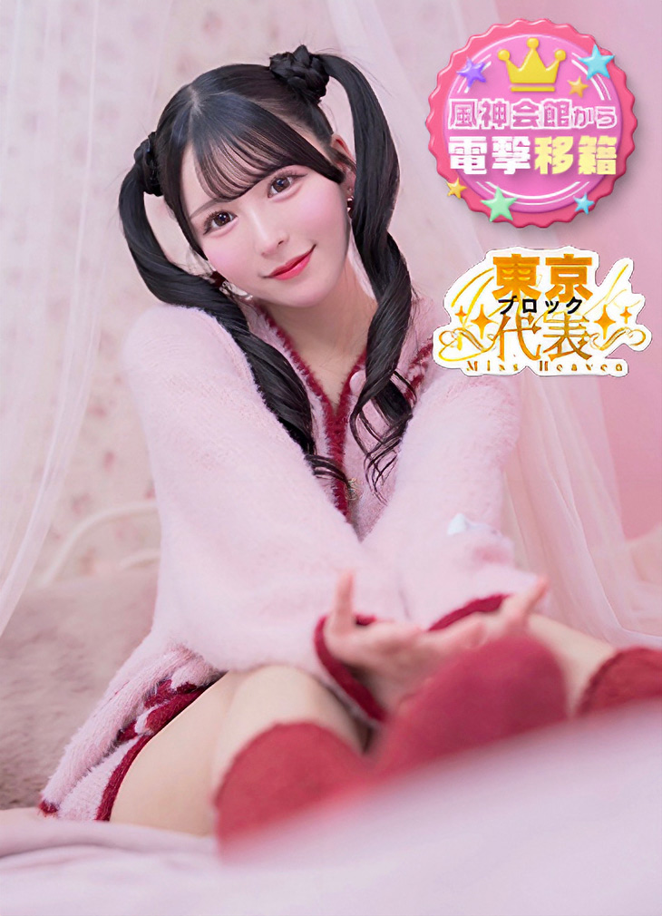 みん　当店不動の看板