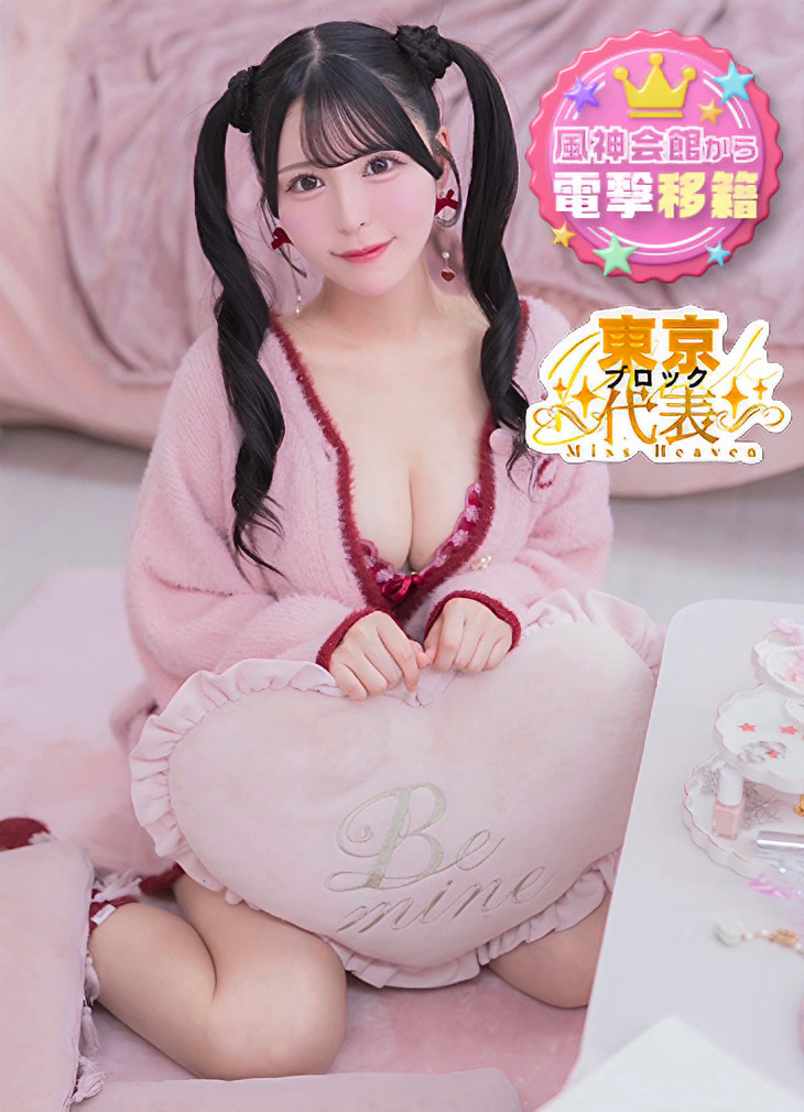 みん　当店不動の看板