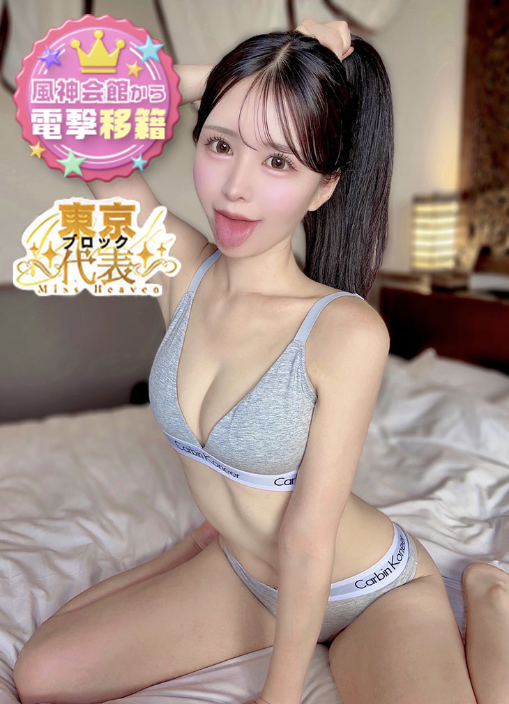 みん　当店不動の看板
