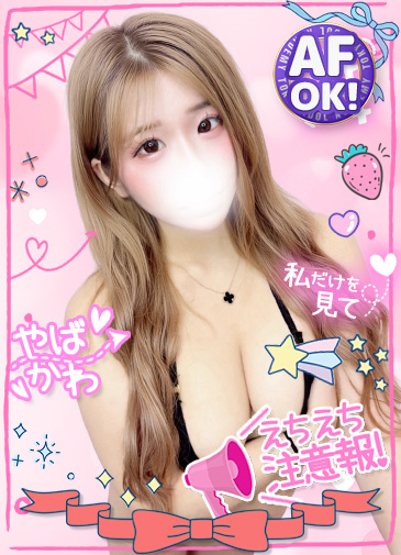 るん　未経験の超ドM美巨乳