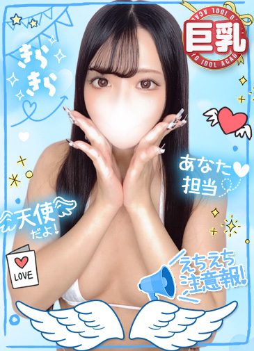 より　FカップH大好き美女
