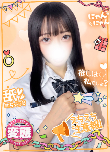 りんね　蜜フェラパイパン天使