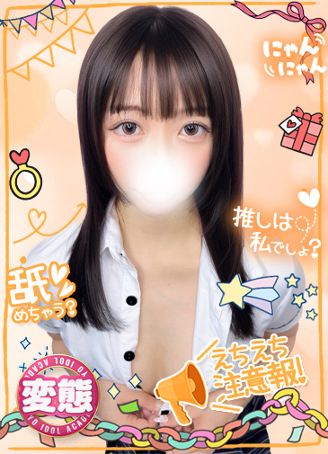 りんね　蜜フェラパイパン天使