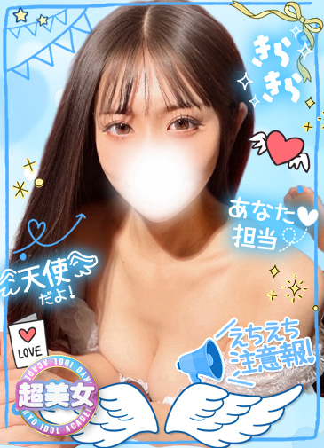 なぎさ　超かわ感度抜群19歳