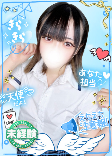 ちこ　完未19歳密着系ドM