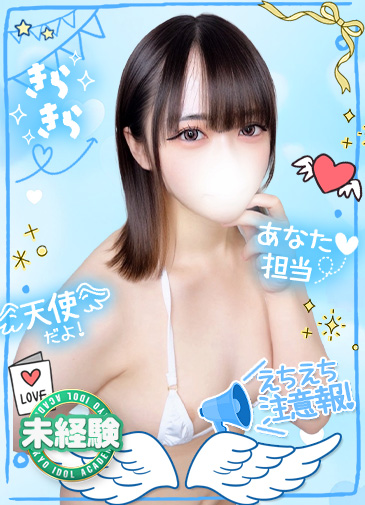 ちこ　完未19歳密着系ドM