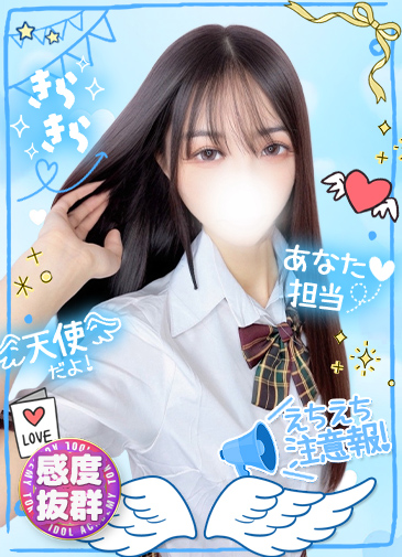 りあん　超絶H美女