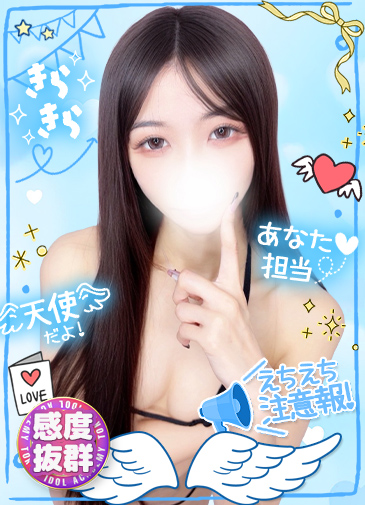 りあん　超絶H美女