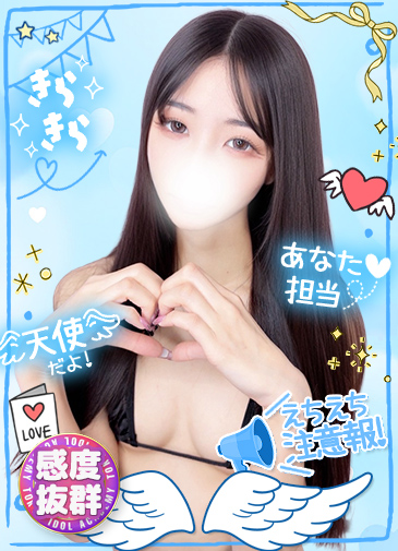 りあん　超絶H美女