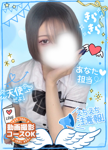 れむ　受け身色白Fカップ20歳