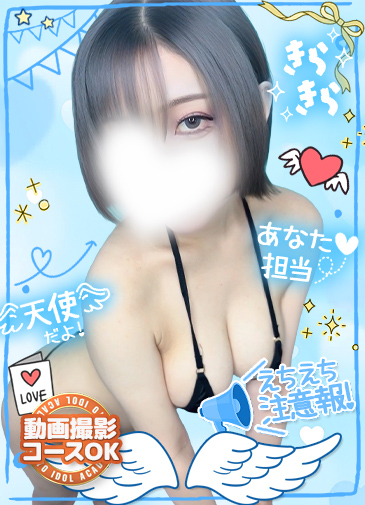 れむ　受け身色白Fカップ20歳