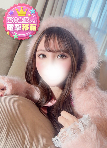 ここみ　歓喜ランカー電撃移籍