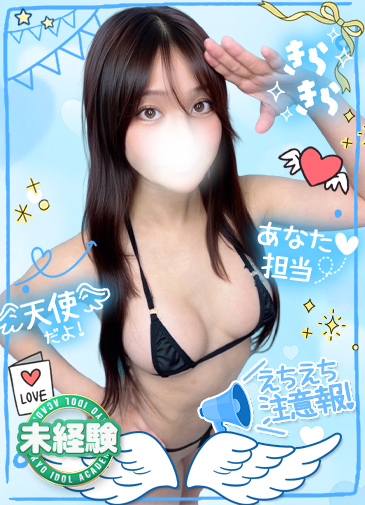 みり　魅惑の未経験Fカップ