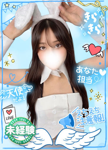 みり　魅惑の未経験Fカップ