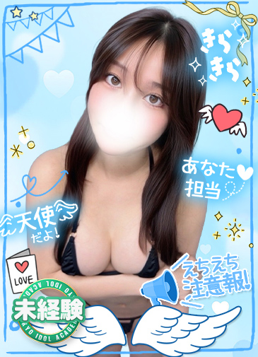 みり　魅惑の未経験Fカップ