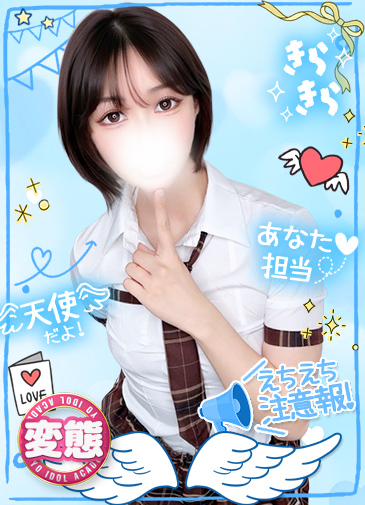 れおん 長身美ボディ