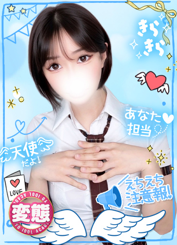 れおん　長身美ボディ