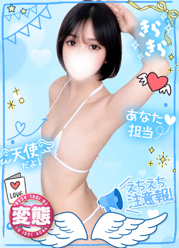 れおん　長身美ボディ