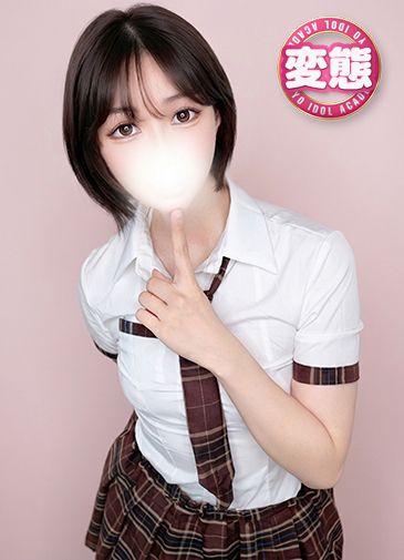 れおん　長身美ボディ