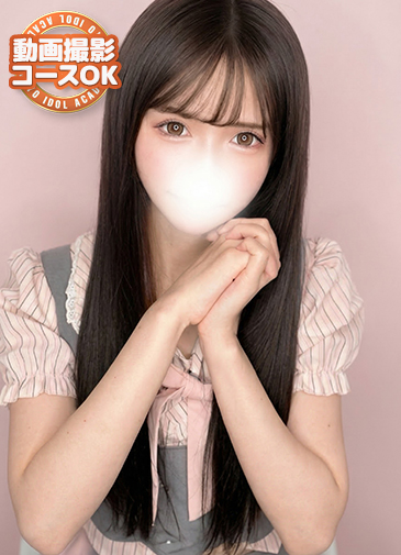 あまる　ハツラツ現役学生