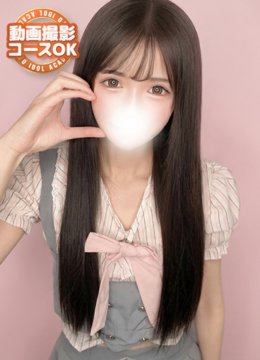 あまる　ハツラツ現役学生