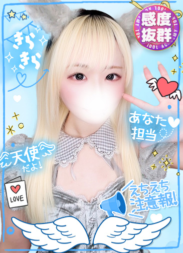 まよ　絶品フェラ極上GAL