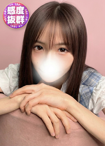 七海　ハイクラス美貌