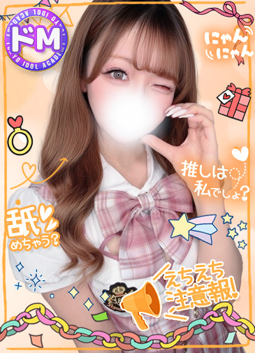 るりあ　悩殺神美女