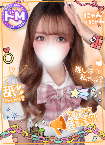 るりあ　悩殺神美女