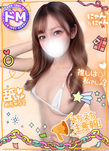 るりあ　悩殺神美女