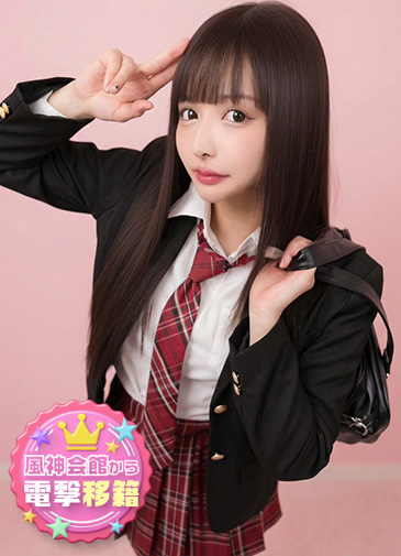 るびー 極上S級ビジュ