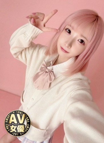 希咲那奈　心弾む清楚AV女優