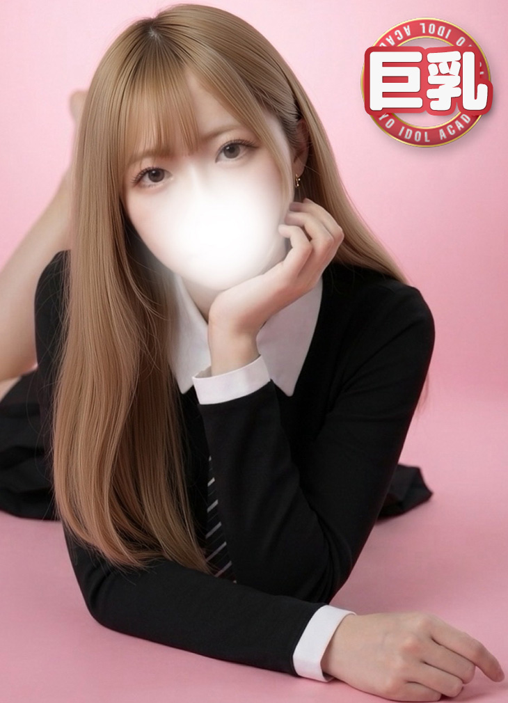 みるく　濃厚ご奉仕爆乳美女