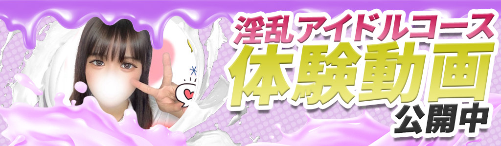 りんご 体験動画